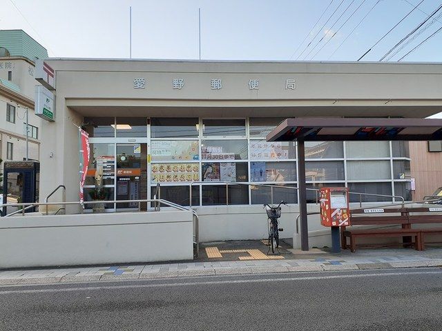 近くの郵便局まで1,301m（徒歩17分）