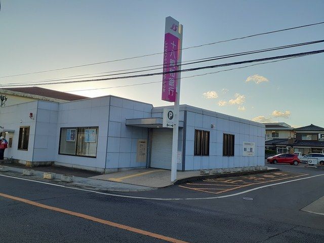 近くの銀行まで1,424m（徒歩18分）