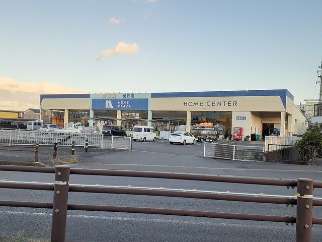 近くのホームセンターまで1,785m（徒歩23分）