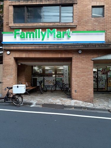 近くのファミリーマート 上原三丁目店まで270m（徒歩4分）