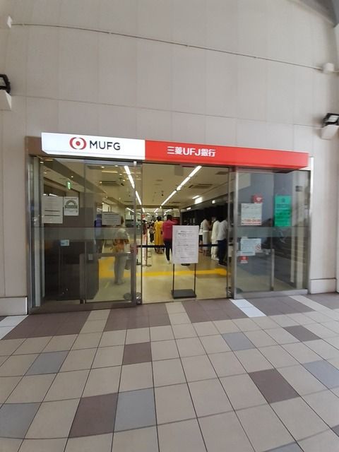 近くの三菱UFJ銀行 代々木上原支店まで450m（徒歩6分）