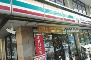 近くのセブンイレブンまで280m（徒歩4分）