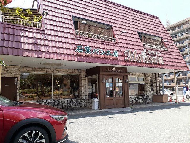 近くの石窯パン工房モアソンまで850m（徒歩11分）