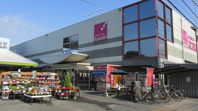 近くのホームセンターまで1,400m（徒歩18分）