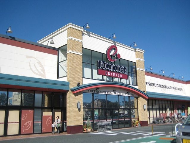 近くの遠鉄ストア佐鳴台店まで1,400m（徒歩18分）