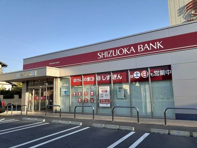 近くの静岡銀行蜆塚店まで170m（徒歩3分）