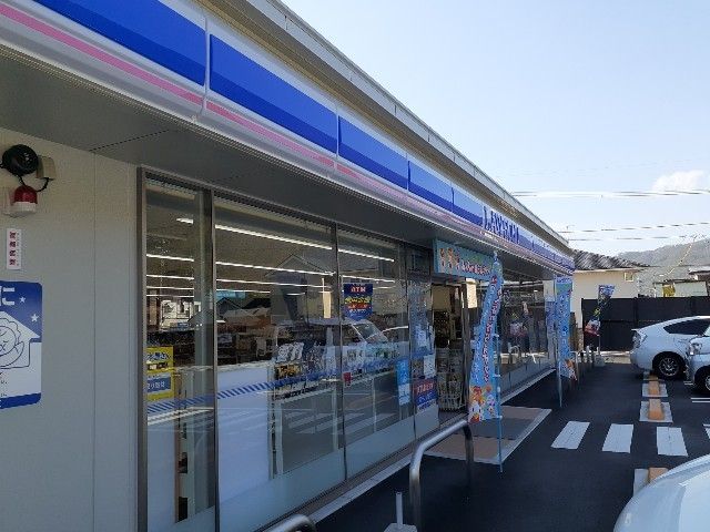 近くのローソン千曲戸倉駅前店まで400m（徒歩5分）