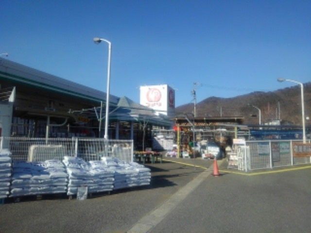 近くのコメリハード＆グリーン戸倉店まで550m（徒歩7分）