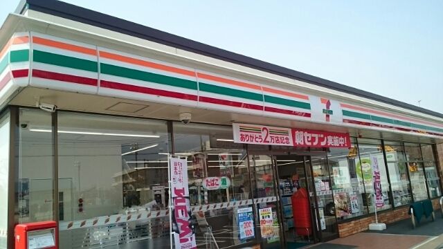 近くのセブンイレブン加須礼羽店まで400m(徒歩5分)
