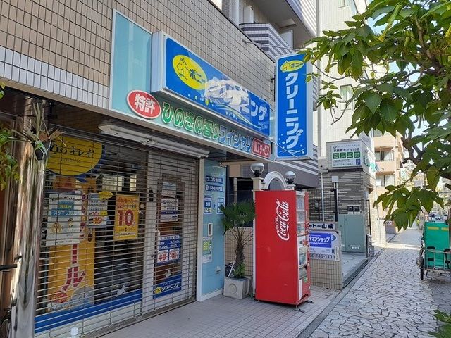 近くのクリーニングまで51m（徒歩1分）