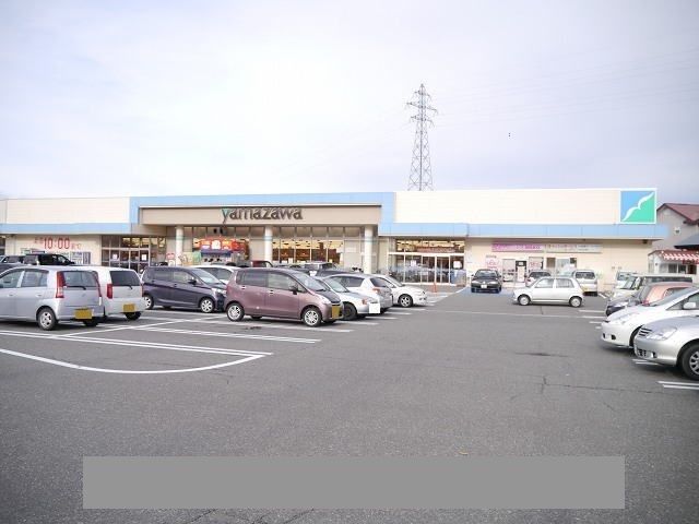 近くのヤマザワ堀川町店まで650m（徒歩9分）
