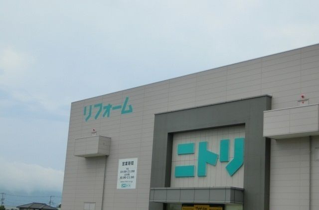 近くのニトリ三島店まで1,500m（徒歩19分）