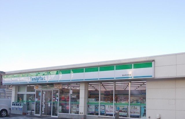 近くのファミリーマート伏見店まで650m（徒歩9分）