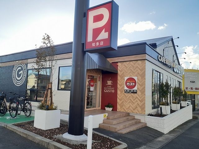 近くのガスト知多店まで400m（徒歩5分）