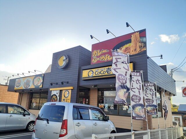近くのCoCo壱番屋 知多新知店まで450m（徒歩6分）