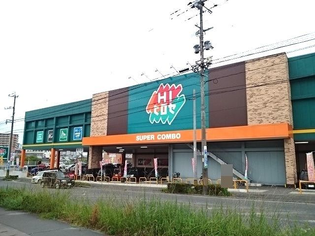 近くのHIヒロセ明野まで500m(徒歩7分)