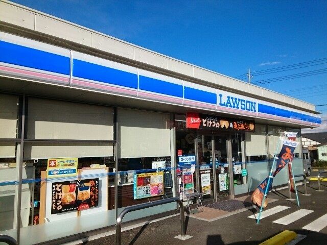 近くのローソン安中郷原店まで850m（徒歩11分）