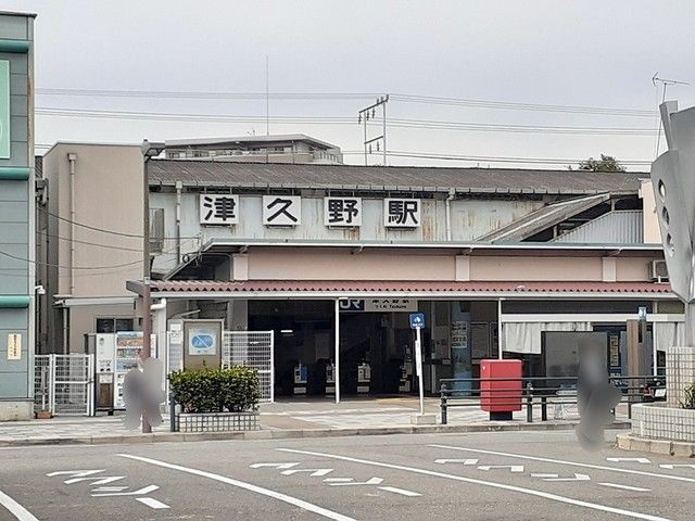 近くのJR津久野駅まで798m（徒歩10分）