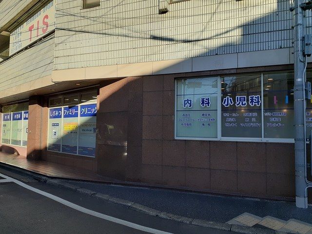 近くのしげみつファミリークリニックまで81m（徒歩2分）
