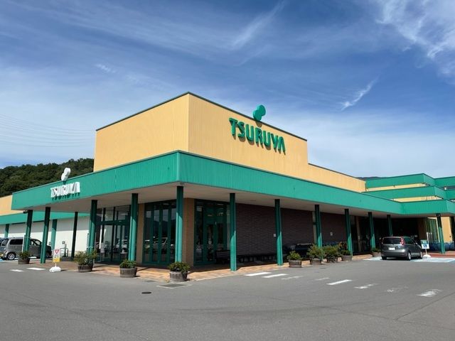 近くのツルヤかのう店まで1,600m（徒歩20分）