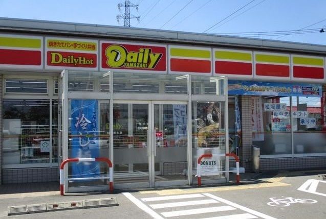 近くのデイリーヤマザキ仙台蒲生店まで1,200m（徒歩15分）