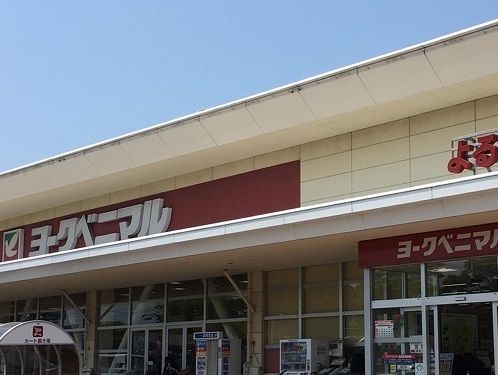 近くのヨークベニマル福田町店まで3,100m（徒歩39分）