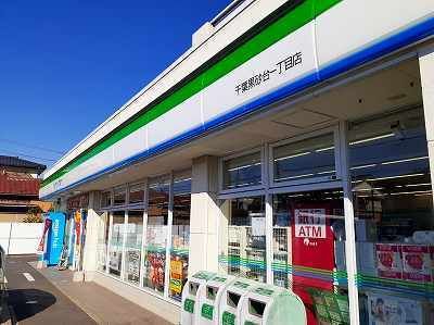 近くのファミリーマートまで140m（徒歩2分）