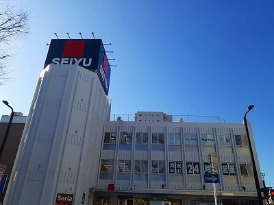 近くの西友まで900m（徒歩12分）