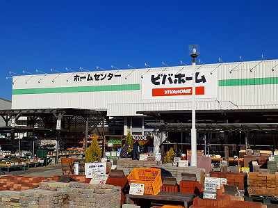 近くのビバホームまで2,000m（徒歩25分）