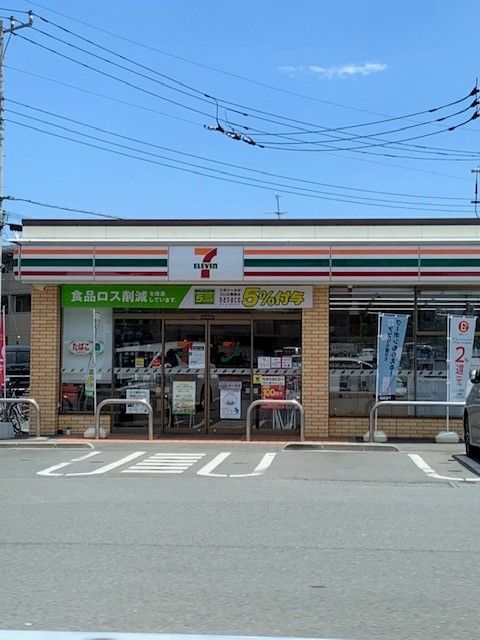 近くのコンビニまで260m（徒歩4分）