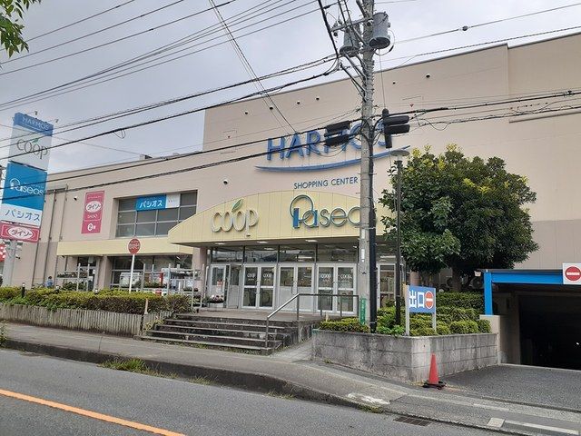 近くのHARMOSまで527m（徒歩7分）