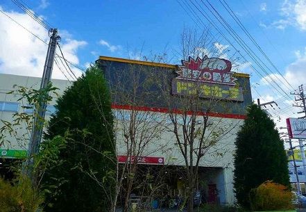 近くのドン・キホーテ加古川店まで900m（徒歩12分）