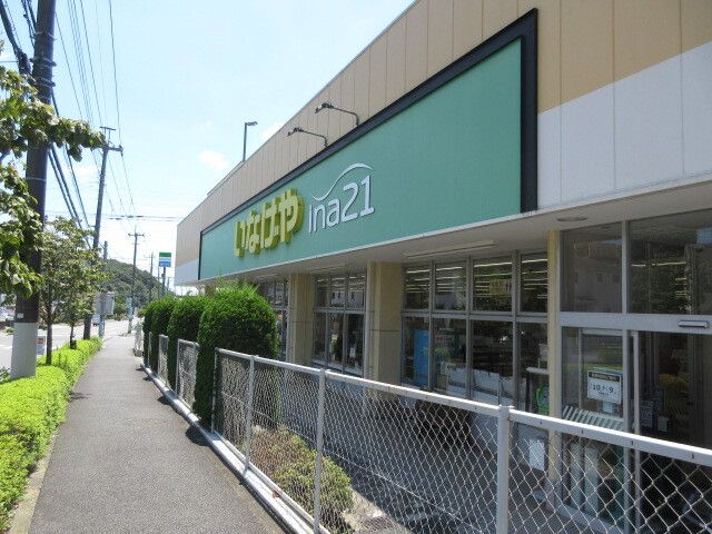 近くのジョリーパスタまで750m（徒歩10分）