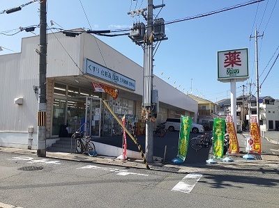 近くのドラッグひかり 西賀茂店まで400m（徒歩5分）