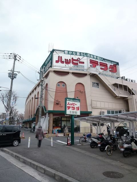 近くのハッピーテラダ大津唐崎店まで950m（徒歩12分）