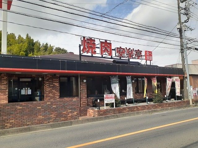 近くの安楽亭 東本郷店まで266m（徒歩4分）
