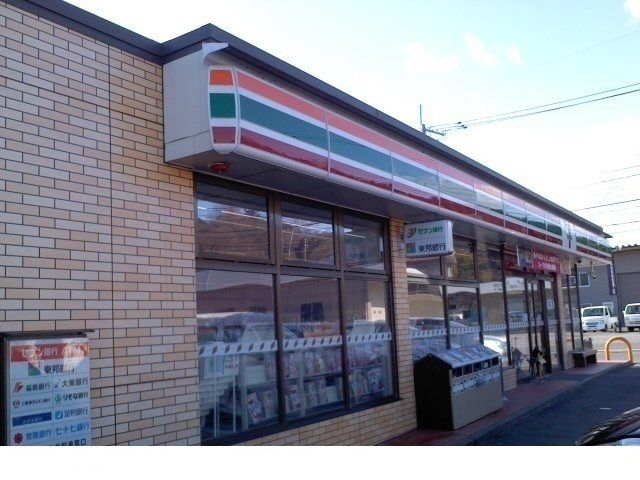 近くのセブンイレブン福島安達店まで300m（徒歩4分）