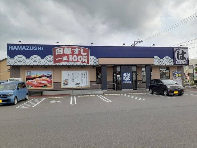 近くのはま寿司二本松安達店まで400m（徒歩5分）