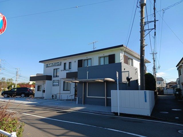 近くのクリニックまで574m（徒歩8分）