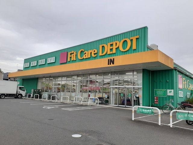 近くのドラッグストアまで638m（徒歩8分）