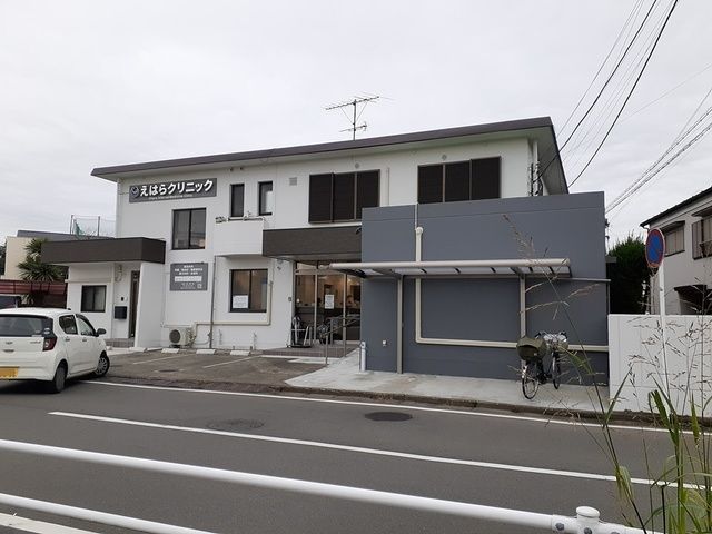 近くのえはらクリニックまで652m（徒歩9分）
