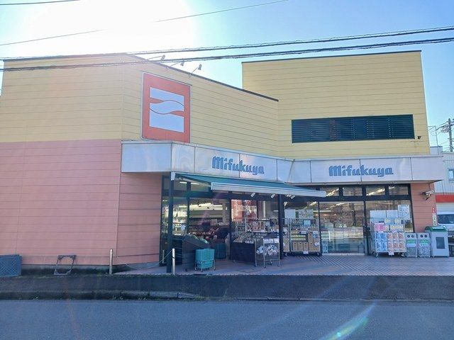 近くのスーパーまで718m(徒歩9分)