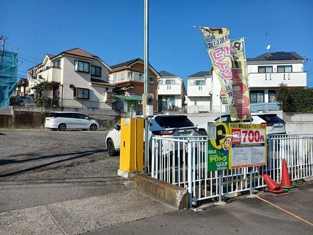 近くのコインパーキングまで380m(徒歩5分)