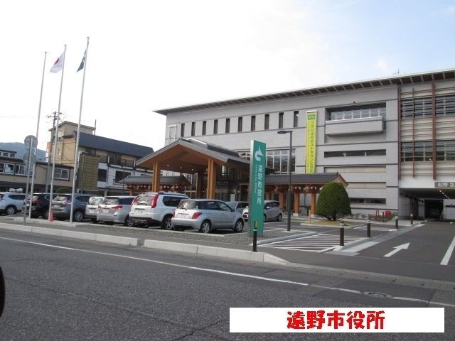 近くの遠野市市役所まで700m（徒歩9分）