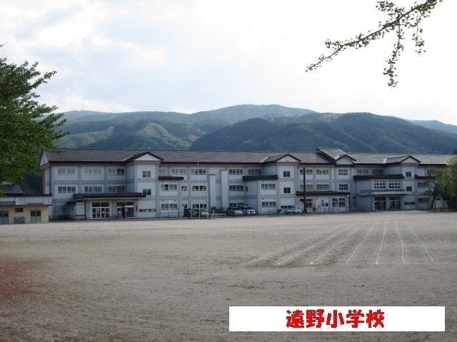近くの遠野市立遠野小学校まで300m（徒歩4分）