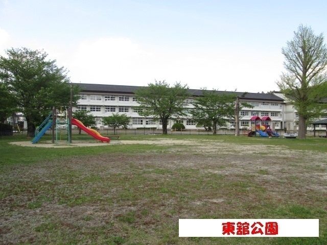 近くの東舘公園まで300m（徒歩4分）