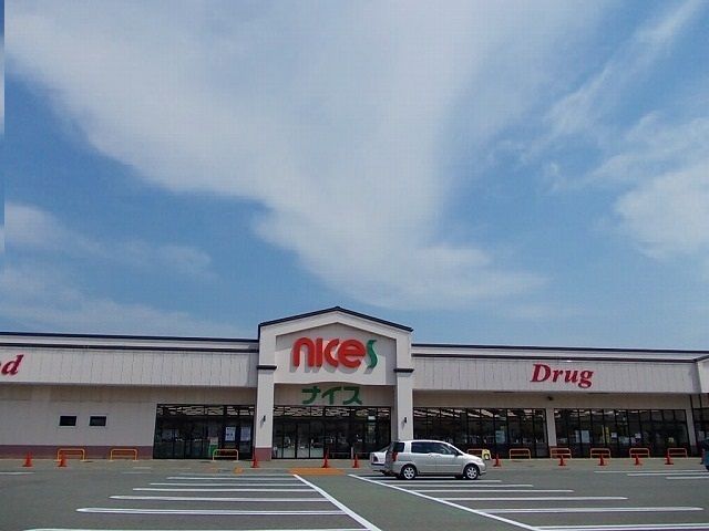 近くのナイス外旭川店まで1,100m(徒歩14分)