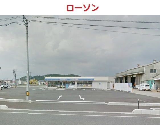 近くのローソン 浜田周布店まで350m(徒歩5分)