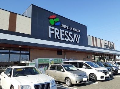 近くのフレッセイ新保店まで170m（徒歩3分）