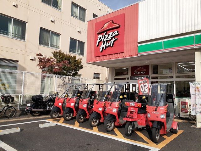 近くのピザハットまで312m（徒歩4分）